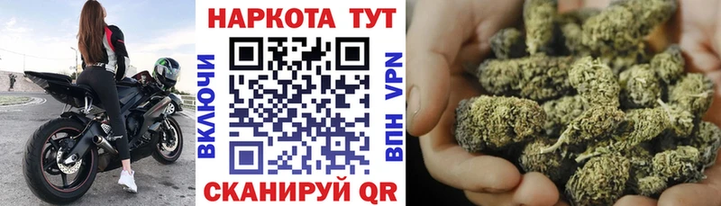 Продажа наркотиков Усолье-Сибирское Марихуана КОКАИН Галлюциногенные грибы Мефедрон ЭКСТАЗИ ГАШ