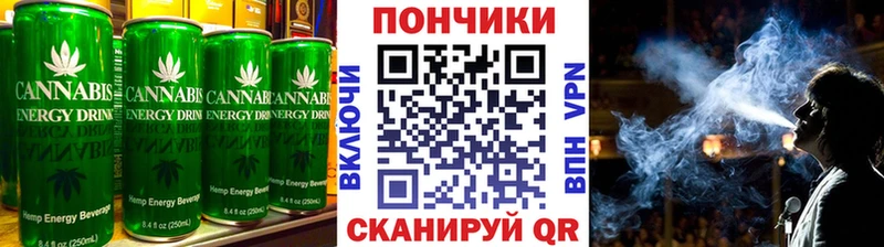 Canna-Cookies конопля  купить наркоту  Усолье-Сибирское 