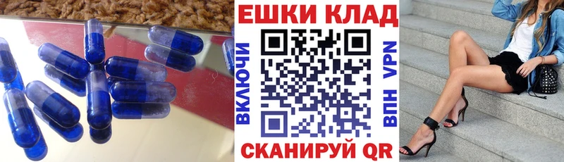купить закладку  Усолье-Сибирское  ЭКСТАЗИ Cube 
