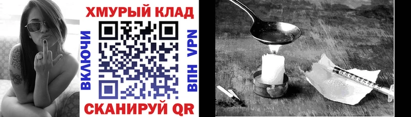 Героин гречка что такое Усолье-Сибирское