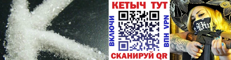 КЕТАМИН VHQ  что такое наркотик  Усолье-Сибирское 