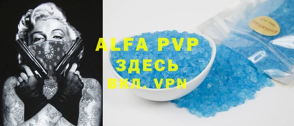 кокаин перу Белокуриха