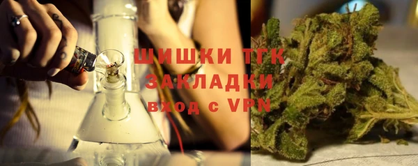 мефедрон VHQ Белоозёрский