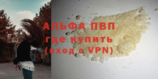 кокаин перу Белокуриха