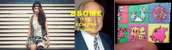 мефедрон VHQ Белоозёрский