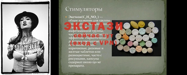 дурь Баксан