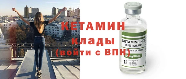 мефедрон VHQ Белоозёрский