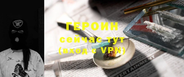 кокаин перу Белокуриха