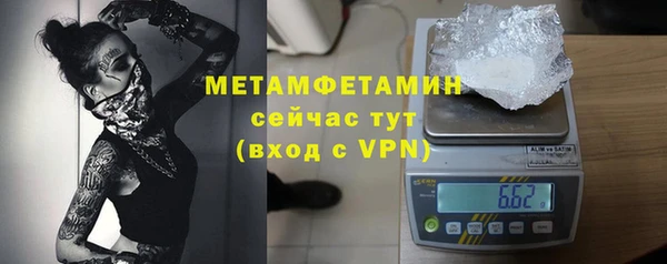 мефедрон VHQ Белоозёрский
