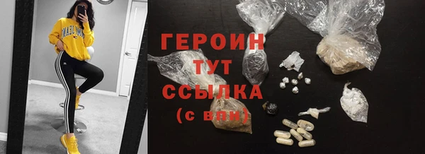 кокаин перу Белокуриха