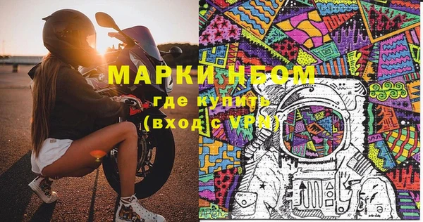 кокаин перу Белокуриха