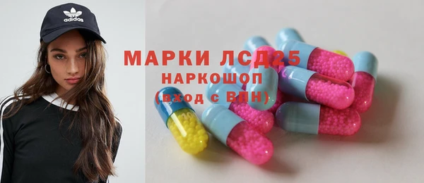 кокаин перу Белокуриха