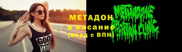 кокаин перу Белокуриха