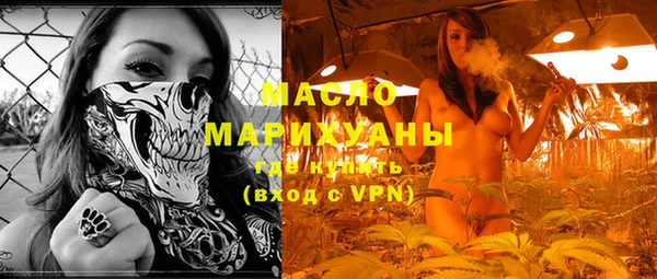 мефедрон VHQ Белоозёрский