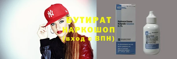 мефедрон VHQ Белоозёрский