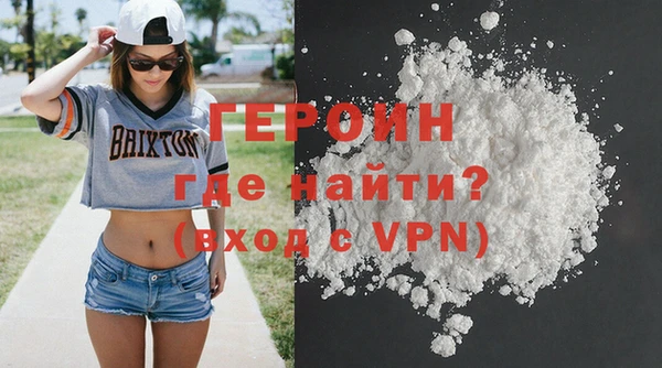 кокаин перу Белокуриха