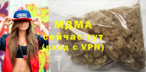 кокаин перу Белокуриха