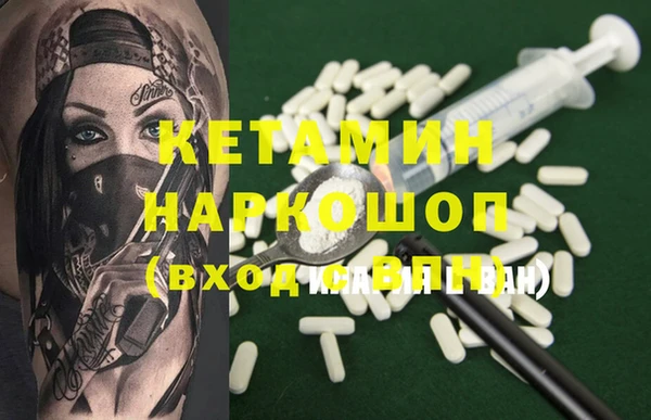 кокаин перу Белокуриха