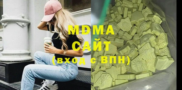 мефедрон VHQ Белоозёрский