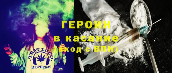 мефедрон VHQ Белоозёрский