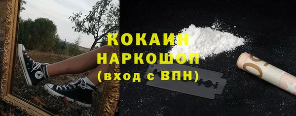 бутират Балабаново