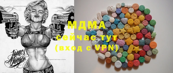 мефедрон VHQ Белоозёрский