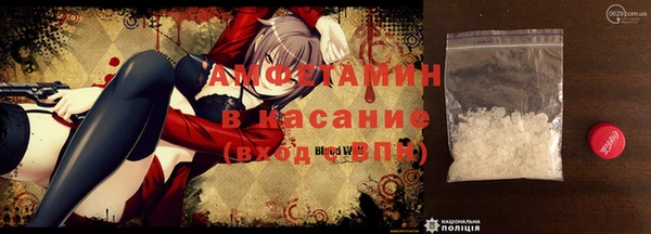 мефедрон VHQ Белоозёрский