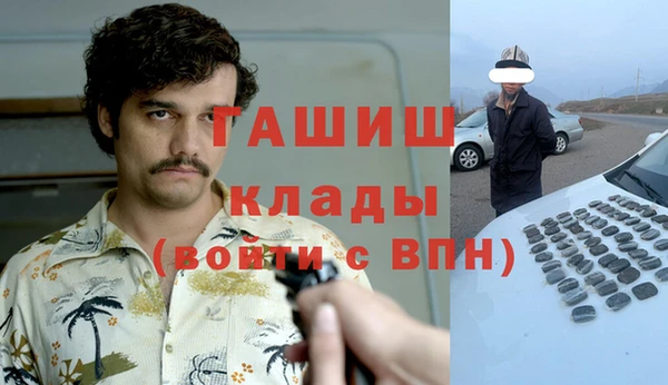 кокаин перу Белокуриха
