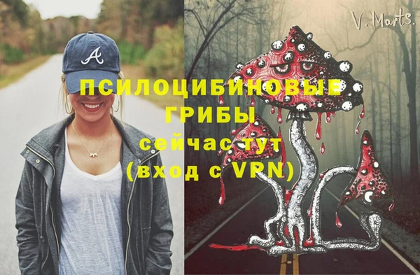 мефедрон VHQ Белоозёрский