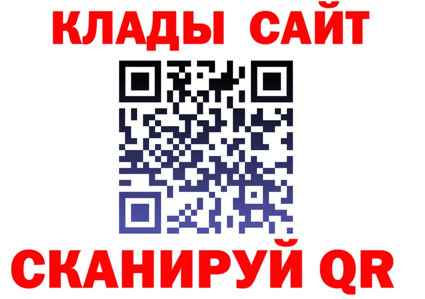 ГАШ Premium зеркало дарк нет KRAKEN Усолье-Сибирское
