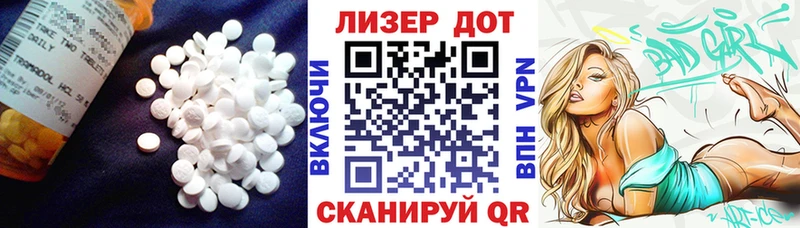 LSD-25 экстази ecstasy  Усолье-Сибирское 