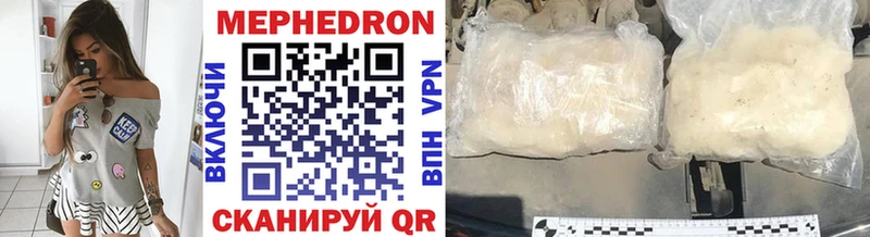 МЕФ 4 MMC  где найти   Усолье-Сибирское 