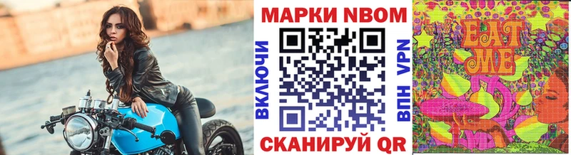 hydra маркетплейс Усолье-Сибирское Марки NBOMe 1,8мг маркетплейс как зайти хочу
