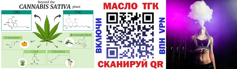 ТГК концентрат  Усолье-Сибирское 